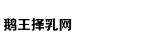 一季度投资消费出口抢眼 外贸确保进出口稳中提质